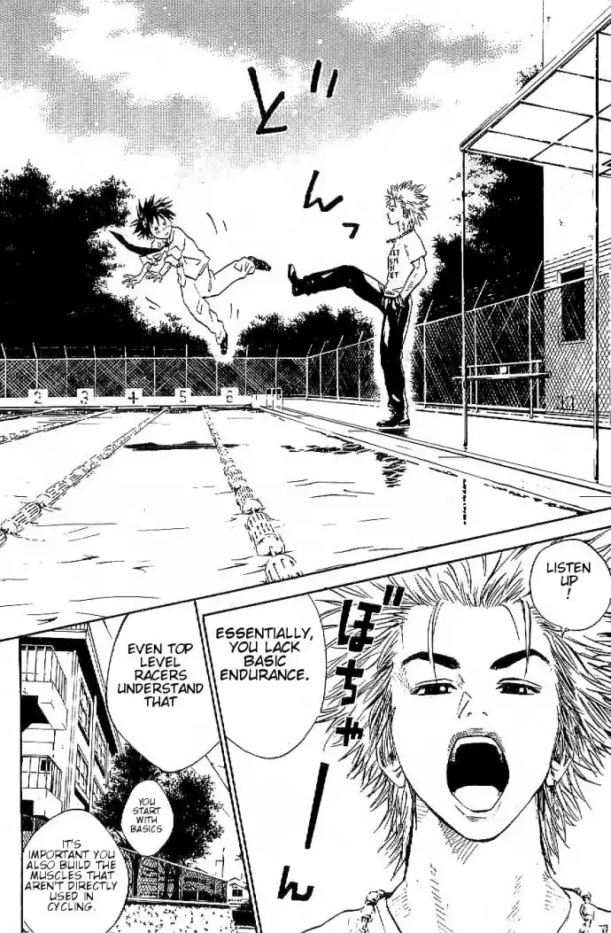 Over Drive Chapter 7 7